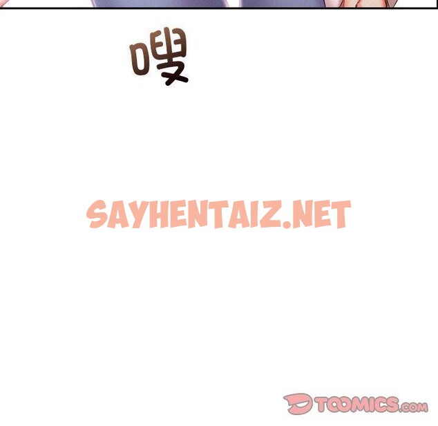 查看漫画乘風高飛 - 第41話 - sayhentaiz.net中的2557930图片