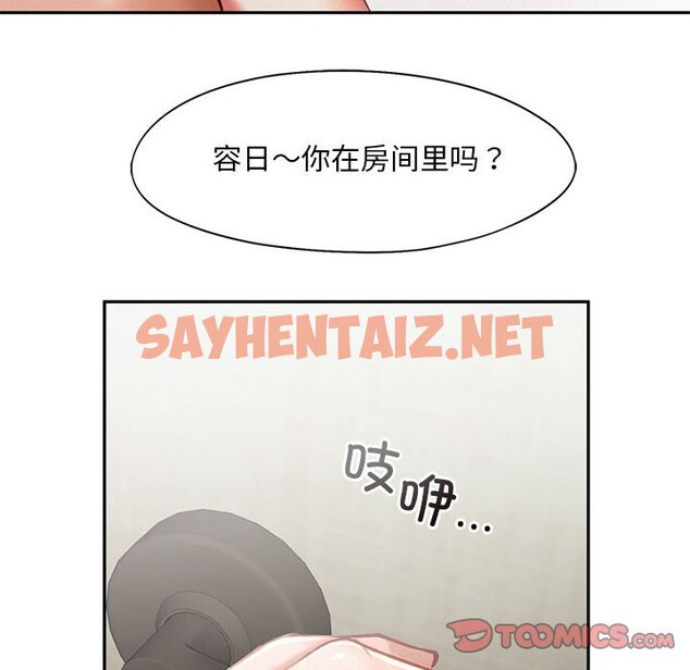 查看漫画乘風高飛 - 第42話 - sayhentaiz.net中的2589796图片