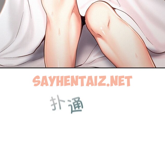 查看漫画乘風高飛 - 第43話 - sayhentaiz.net中的2627879图片