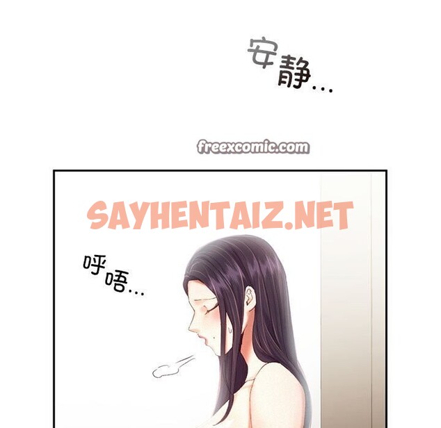 查看漫画乘風高飛 - 第43話 - sayhentaiz.net中的2627891图片