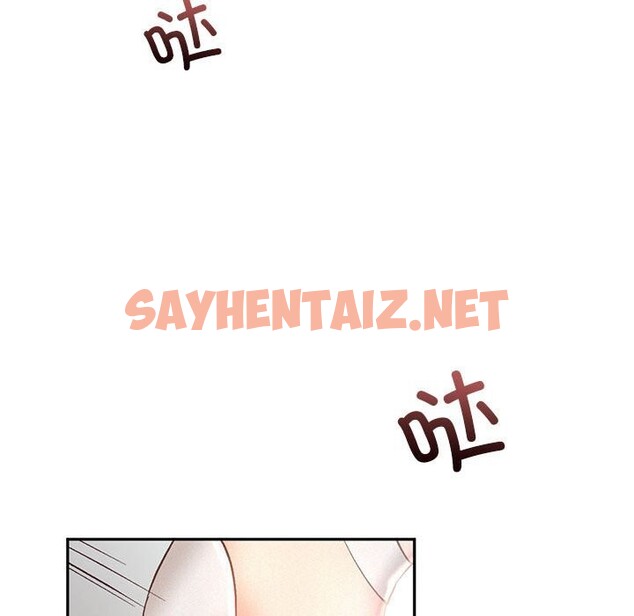 查看漫画乘風高飛 - 第43話 - sayhentaiz.net中的2627913图片