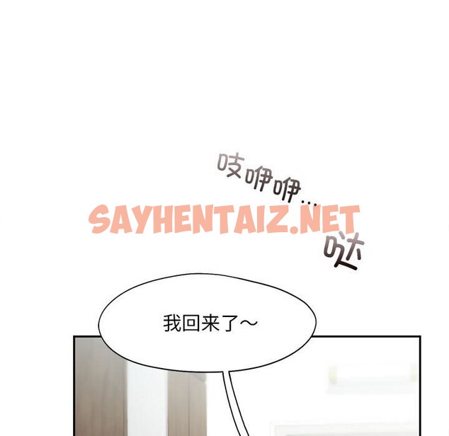 查看漫画乘風高飛 - 第43話 - sayhentaiz.net中的2627961图片