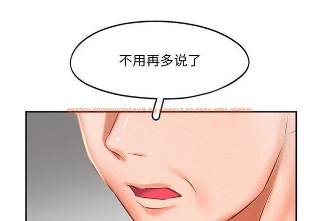 查看漫画乘風高飛 - 第44話 - sayhentaiz.net中的2647944图片