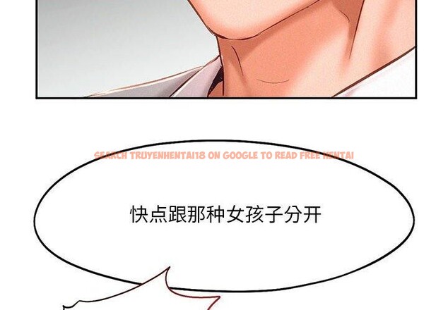 查看漫画乘風高飛 - 第44話 - sayhentaiz.net中的2647945图片