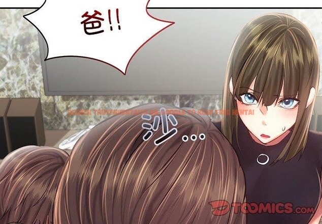 查看漫画乘風高飛 - 第44話 - sayhentaiz.net中的2647946图片