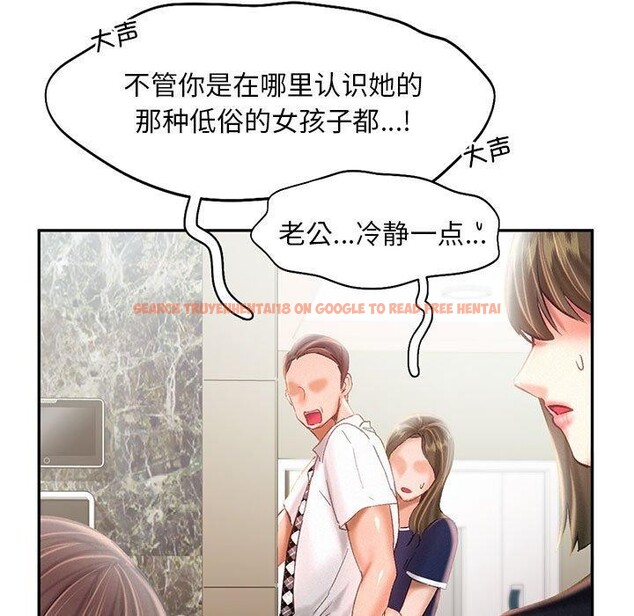 查看漫画乘風高飛 - 第44話 - sayhentaiz.net中的2647948图片