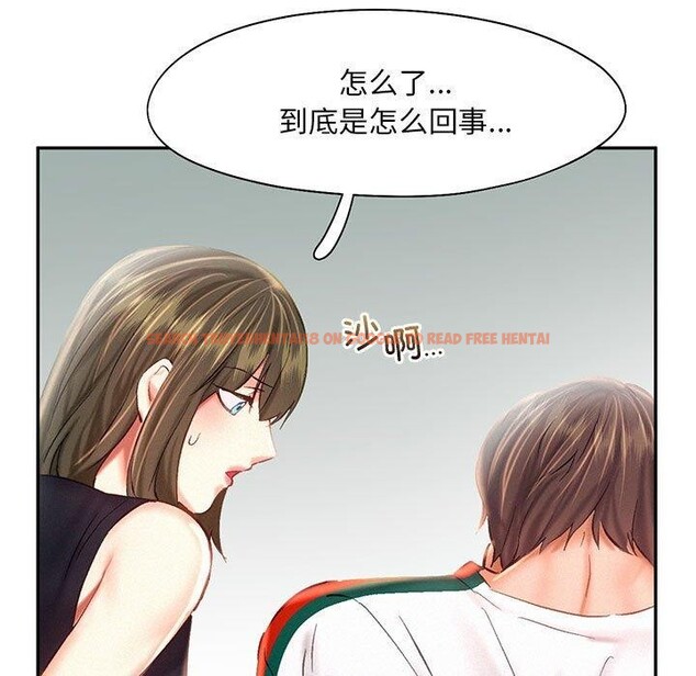 查看漫画乘風高飛 - 第44話 - sayhentaiz.net中的2647950图片