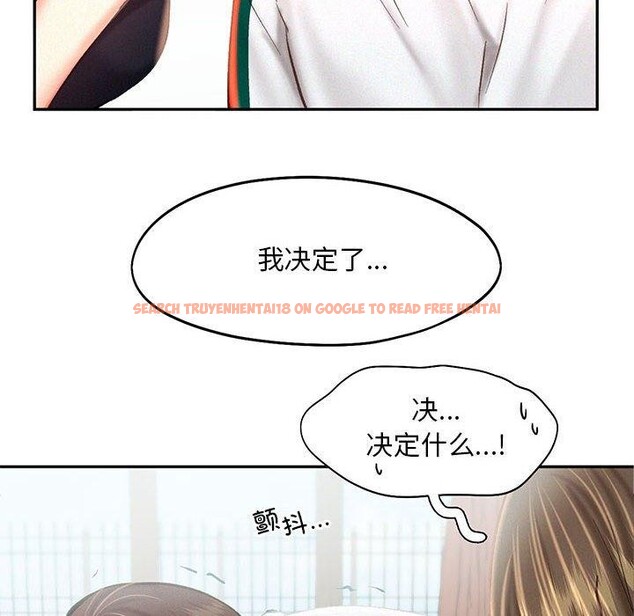 查看漫画乘風高飛 - 第44話 - sayhentaiz.net中的2647951图片