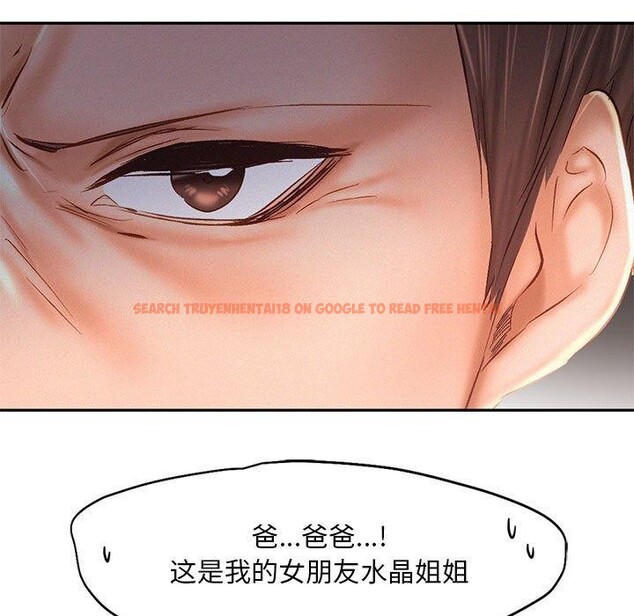 查看漫画乘風高飛 - 第44話 - sayhentaiz.net中的2647968图片