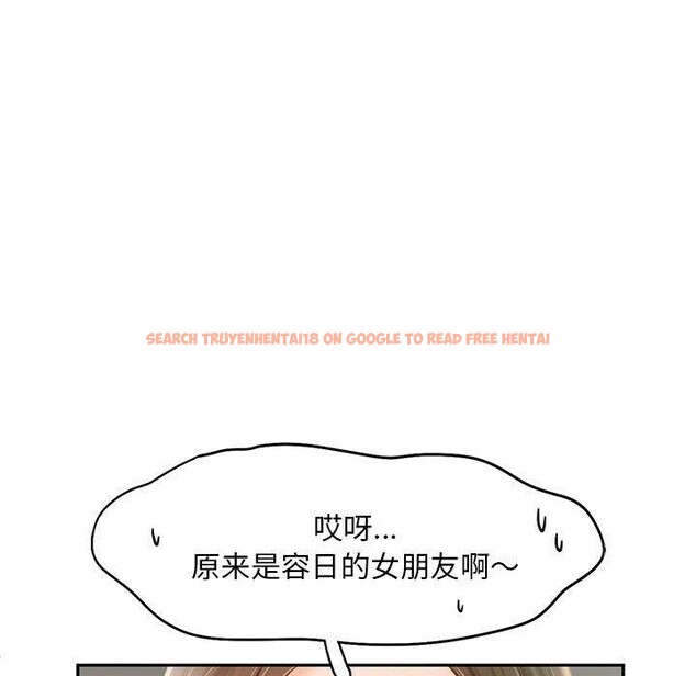 查看漫画乘風高飛 - 第44話 - sayhentaiz.net中的2647971图片