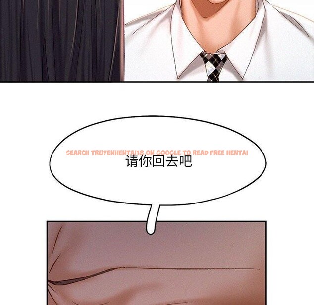 查看漫画乘風高飛 - 第44話 - sayhentaiz.net中的2647977图片