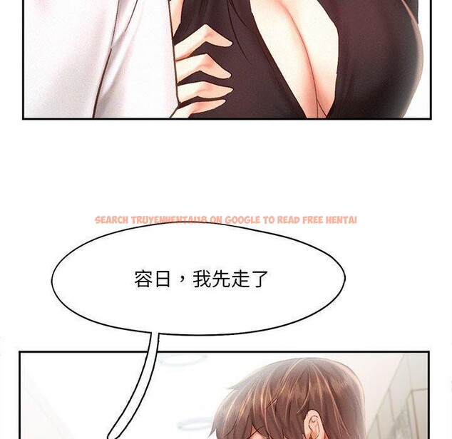 查看漫画乘風高飛 - 第44話 - sayhentaiz.net中的2647983图片