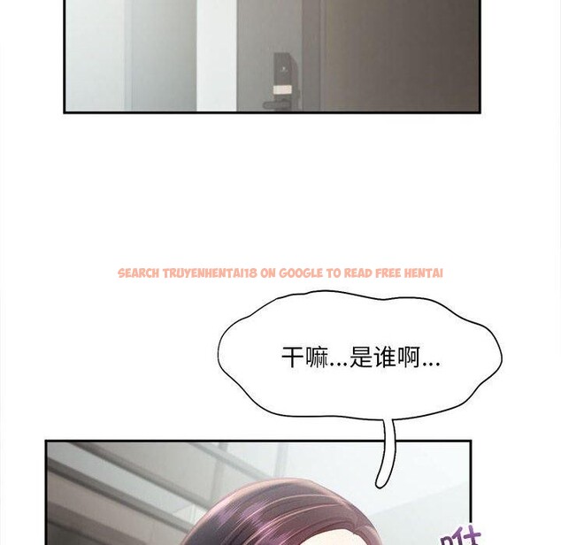 查看漫画乘風高飛 - 第44話 - sayhentaiz.net中的2647992图片