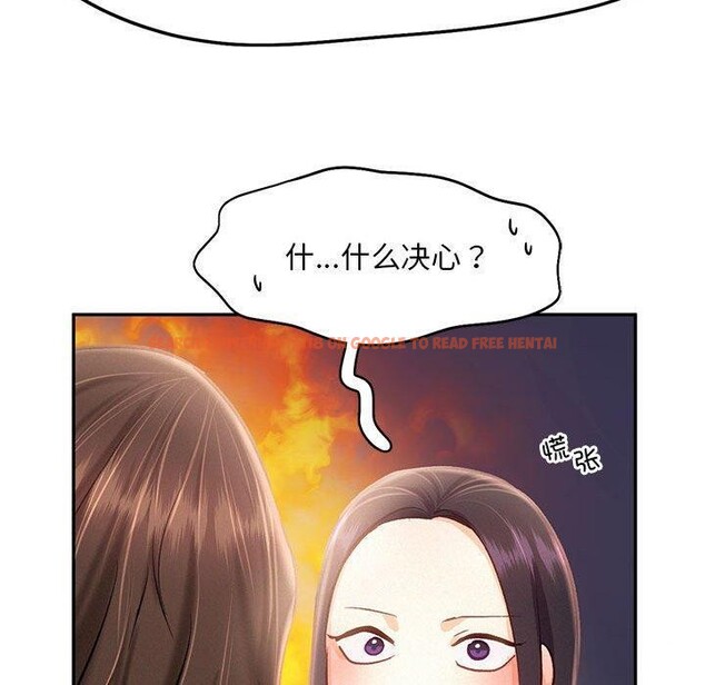 查看漫画乘風高飛 - 第44話 - sayhentaiz.net中的2648003图片