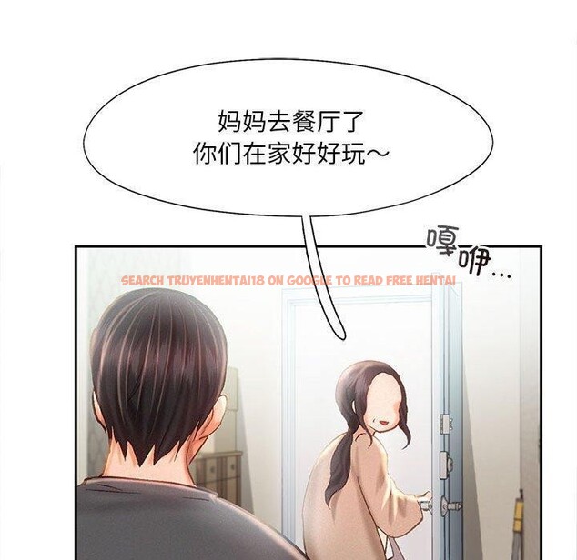 查看漫画乘風高飛 - 第44話 - sayhentaiz.net中的2648013图片