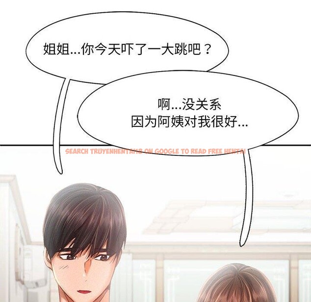 查看漫画乘風高飛 - 第44話 - sayhentaiz.net中的2648020图片