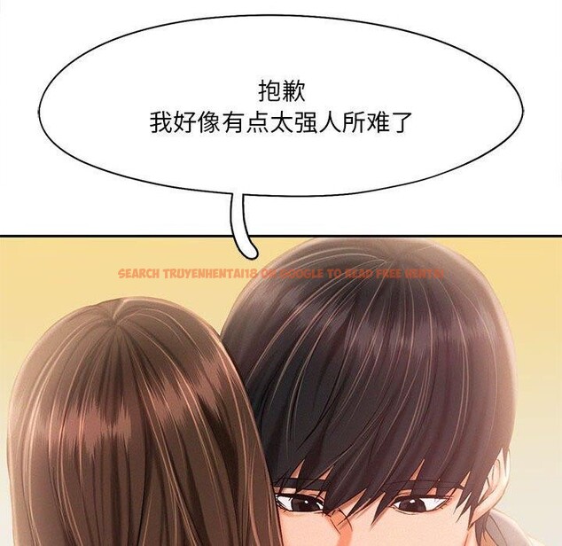 查看漫画乘風高飛 - 第44話 - sayhentaiz.net中的2648022图片