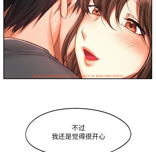 查看漫画乘風高飛 - 第44話 - sayhentaiz.net中的2648025图片