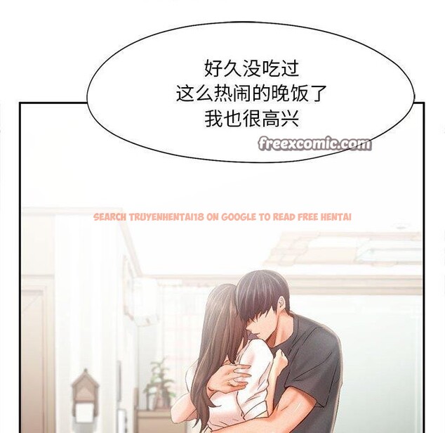 查看漫画乘風高飛 - 第44話 - sayhentaiz.net中的2648027图片