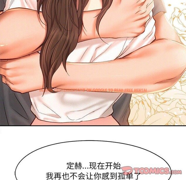 查看漫画乘風高飛 - 第44話 - sayhentaiz.net中的2648030图片