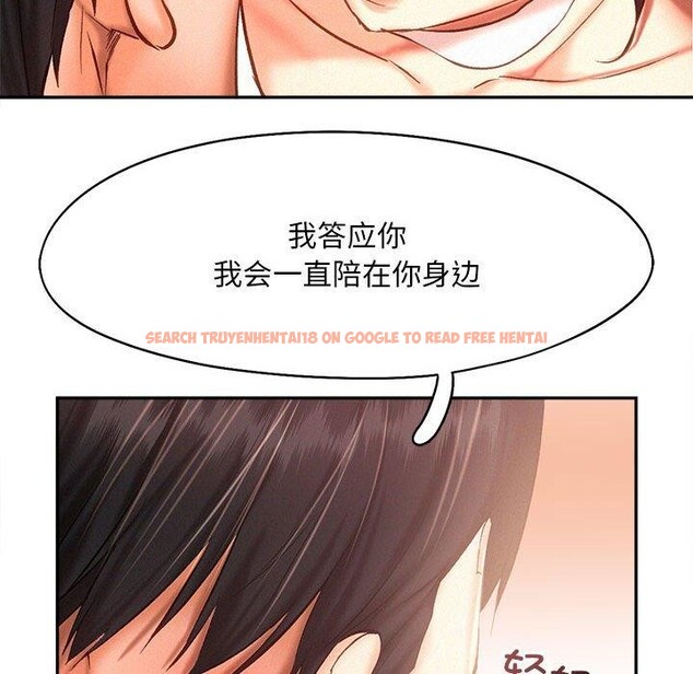 查看漫画乘風高飛 - 第44話 - sayhentaiz.net中的2648032图片