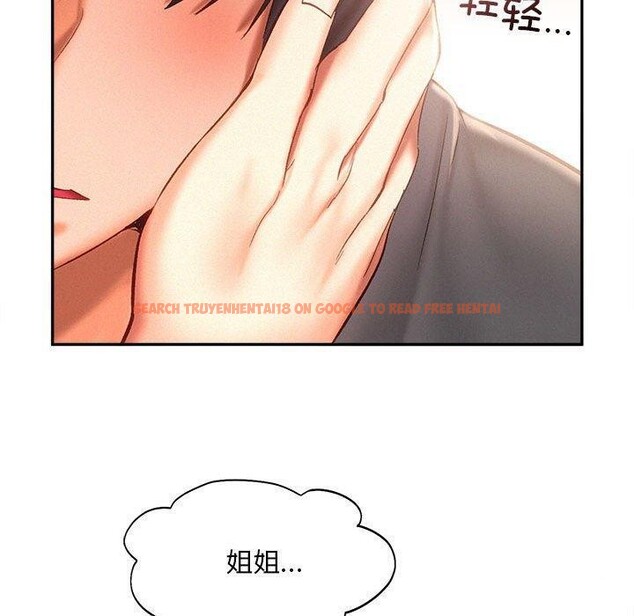 查看漫画乘風高飛 - 第44話 - sayhentaiz.net中的2648033图片