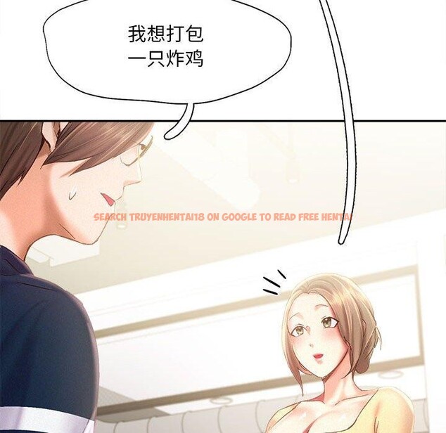 查看漫画乘風高飛 - 第44話 - sayhentaiz.net中的2648044图片