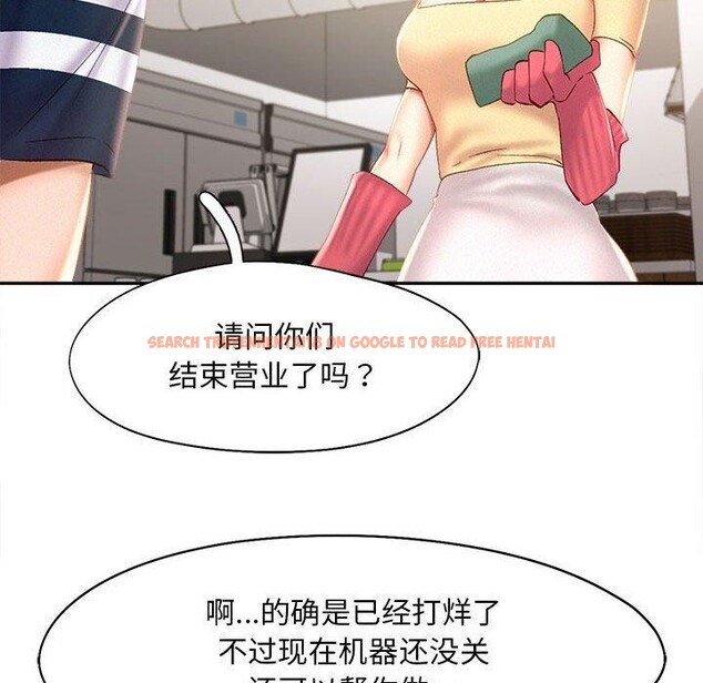 查看漫画乘風高飛 - 第44話 - sayhentaiz.net中的2648045图片