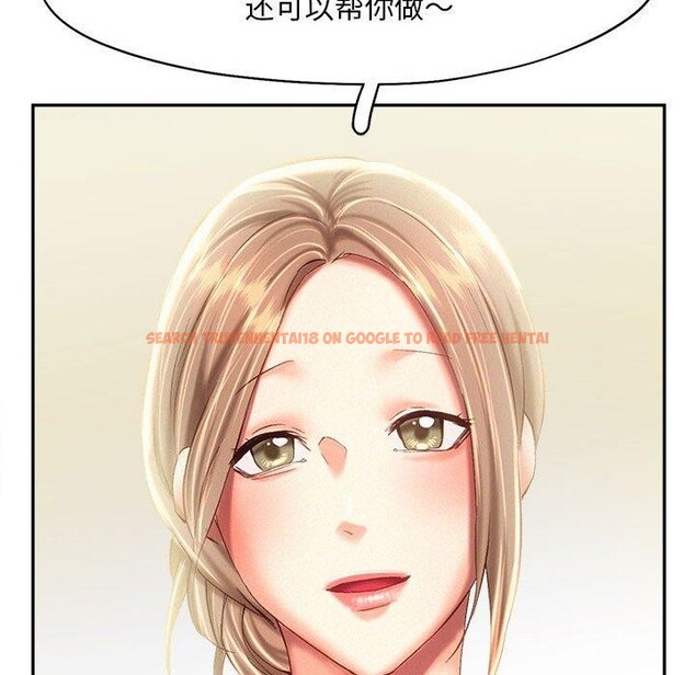 查看漫画乘風高飛 - 第44話 - sayhentaiz.net中的2648046图片