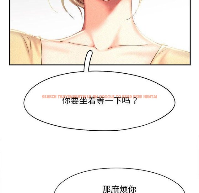 查看漫画乘風高飛 - 第44話 - sayhentaiz.net中的2648047图片