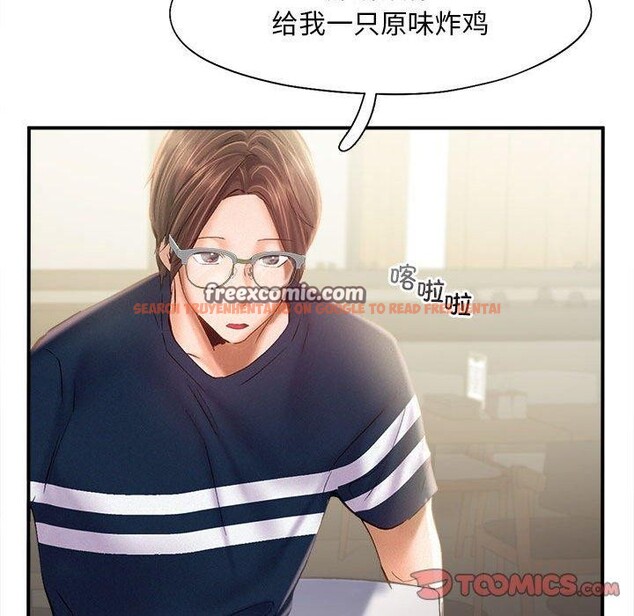 查看漫画乘風高飛 - 第44話 - sayhentaiz.net中的2648048图片