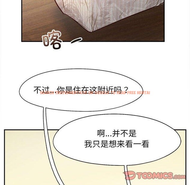 查看漫画乘風高飛 - 第44話 - sayhentaiz.net中的2648054图片