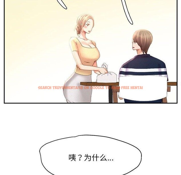 查看漫画乘風高飛 - 第44話 - sayhentaiz.net中的2648055图片