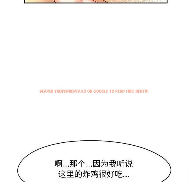 查看漫画乘風高飛 - 第44話 - sayhentaiz.net中的2648057图片