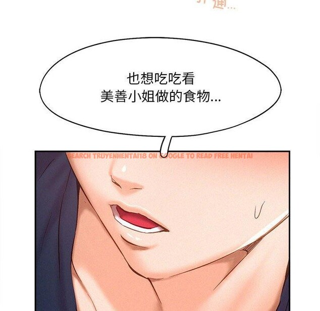 查看漫画乘風高飛 - 第44話 - sayhentaiz.net中的2648059图片