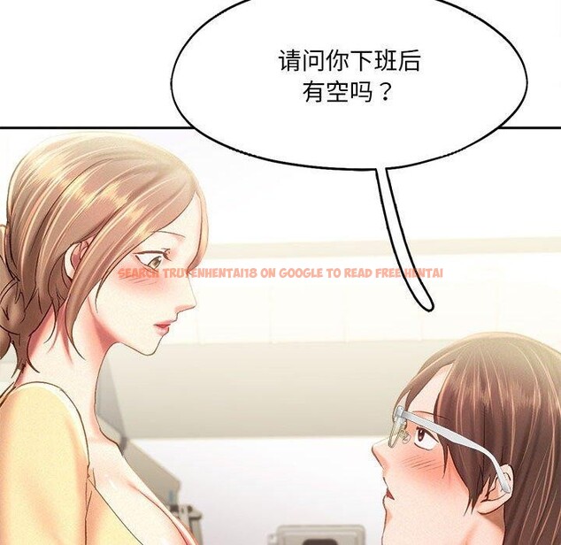 查看漫画乘風高飛 - 第44話 - sayhentaiz.net中的2648064图片