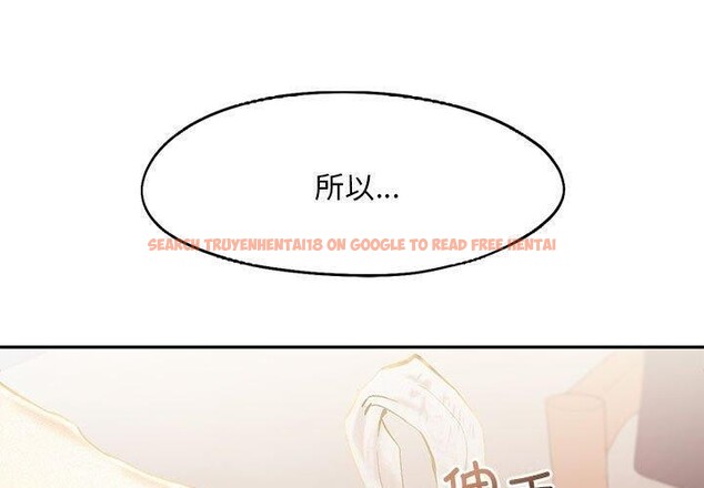 查看漫画乘風高飛 - 第45話 - sayhentaiz.net中的2679413图片