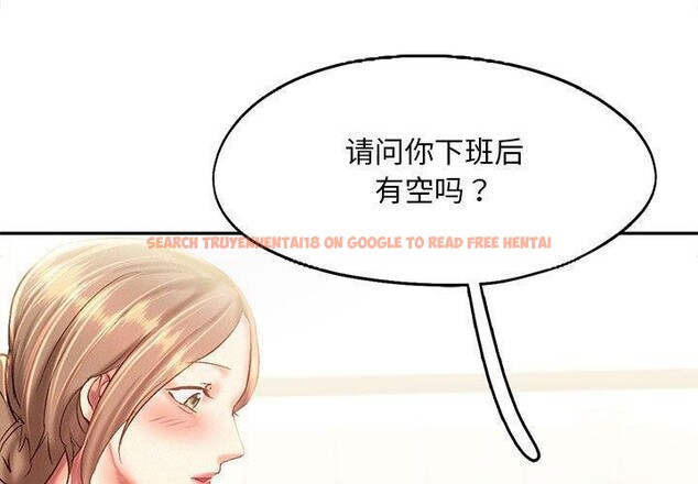 查看漫画乘風高飛 - 第45話 - sayhentaiz.net中的2679415图片