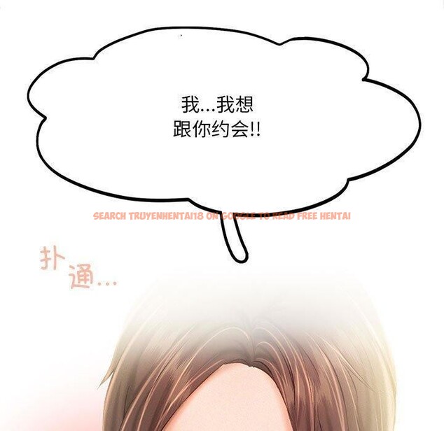 查看漫画乘風高飛 - 第45話 - sayhentaiz.net中的2679417图片