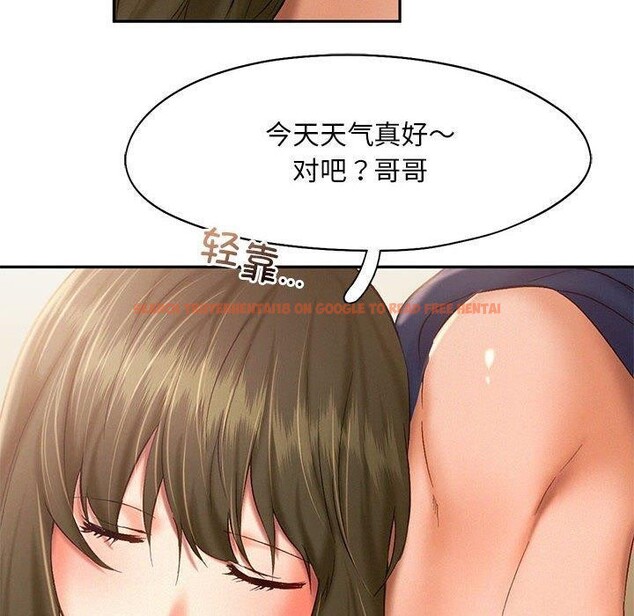 查看漫画乘風高飛 - 第45話 - sayhentaiz.net中的2679424图片