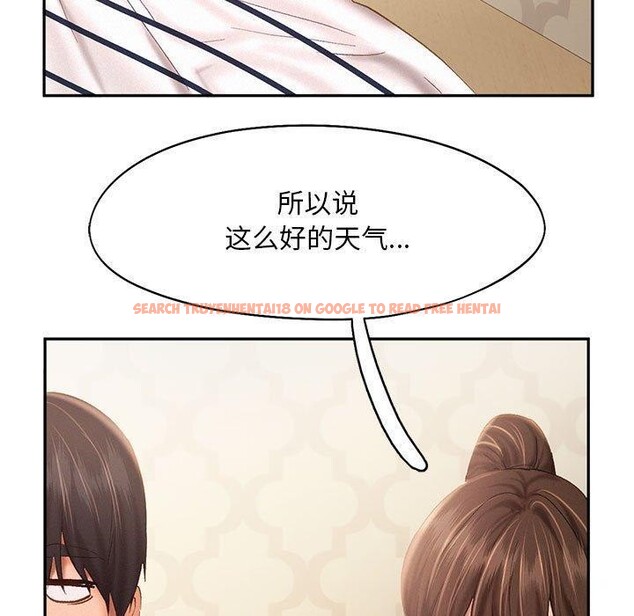 查看漫画乘風高飛 - 第45話 - sayhentaiz.net中的2679427图片