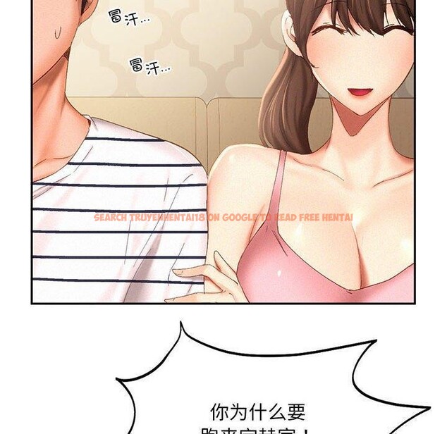 查看漫画乘風高飛 - 第45話 - sayhentaiz.net中的2679428图片