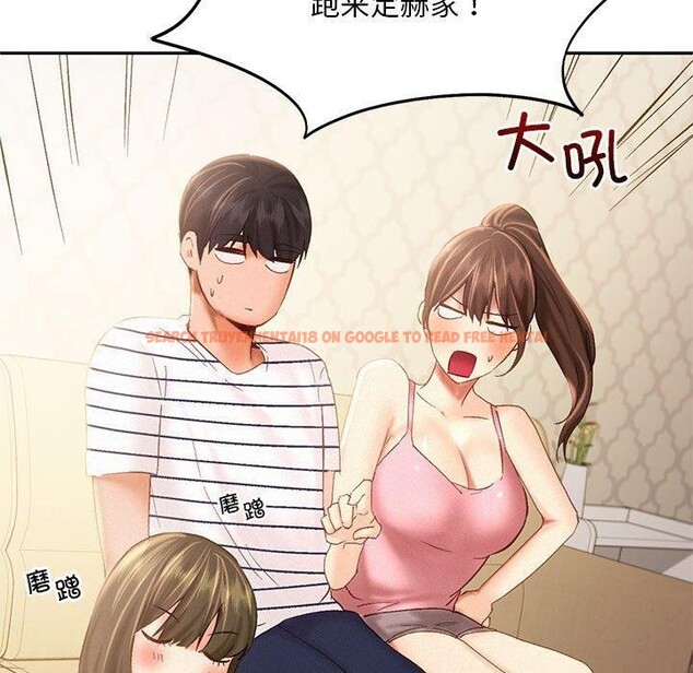 查看漫画乘風高飛 - 第45話 - sayhentaiz.net中的2679429图片