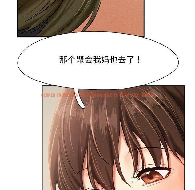 查看漫画乘風高飛 - 第45話 - sayhentaiz.net中的2679433图片