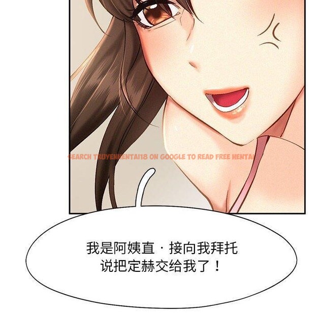 查看漫画乘風高飛 - 第45話 - sayhentaiz.net中的2679434图片