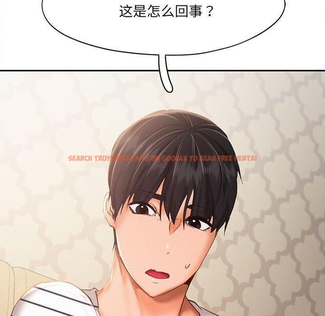 查看漫画乘風高飛 - 第45話 - sayhentaiz.net中的2679439图片