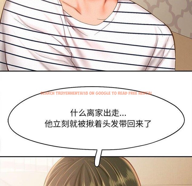 查看漫画乘風高飛 - 第45話 - sayhentaiz.net中的2679440图片