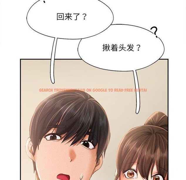 查看漫画乘風高飛 - 第45話 - sayhentaiz.net中的2679442图片