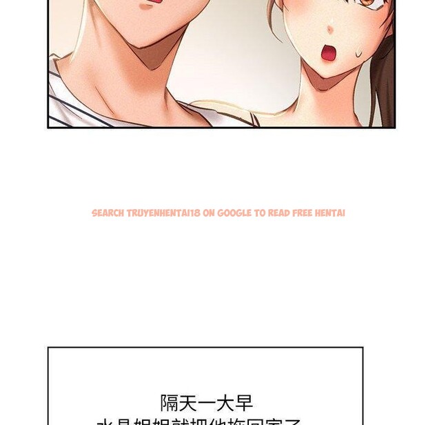 查看漫画乘風高飛 - 第45話 - sayhentaiz.net中的2679443图片