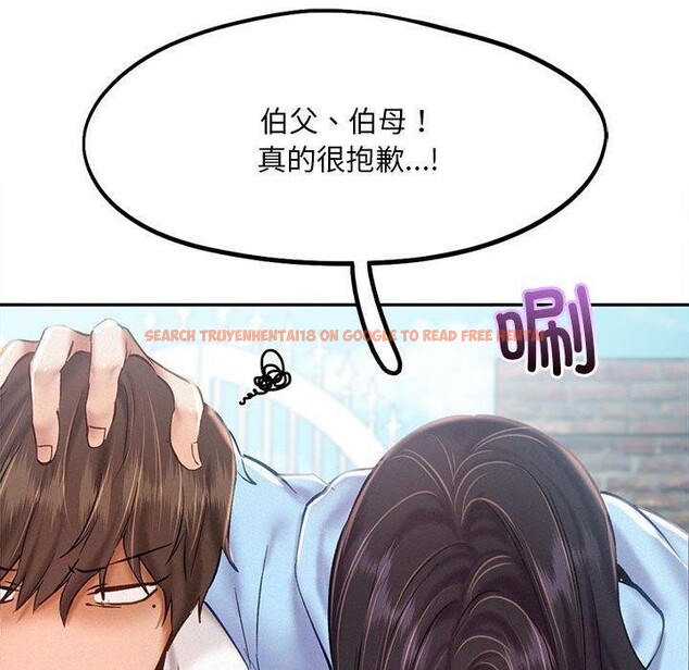 查看漫画乘風高飛 - 第45話 - sayhentaiz.net中的2679445图片